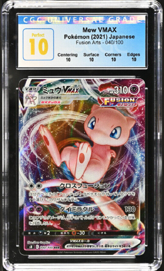 CGC 10 PERFECT Japanese Pokemon 2021 Mew VMAX 040/100 Fusion Arts S8