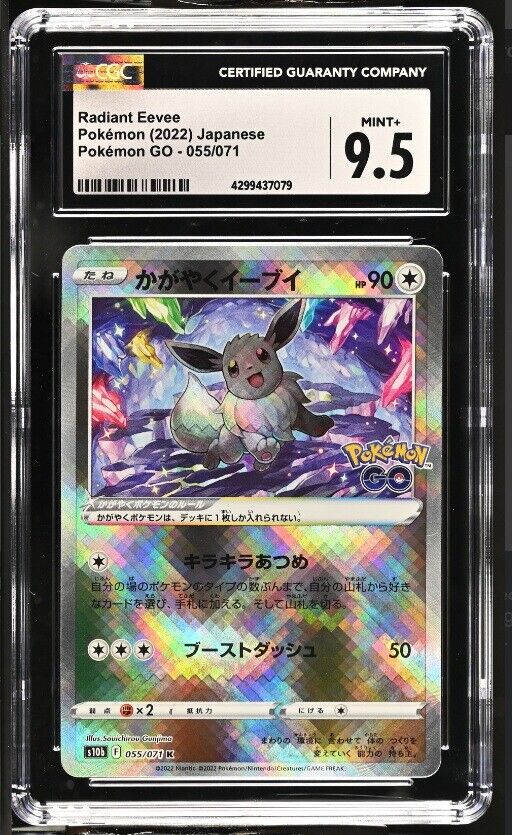 CGC 9.5 MINT+ Japanese Pokemon 2022 Radiant Eevee 055/071 Pokémon GO S10b