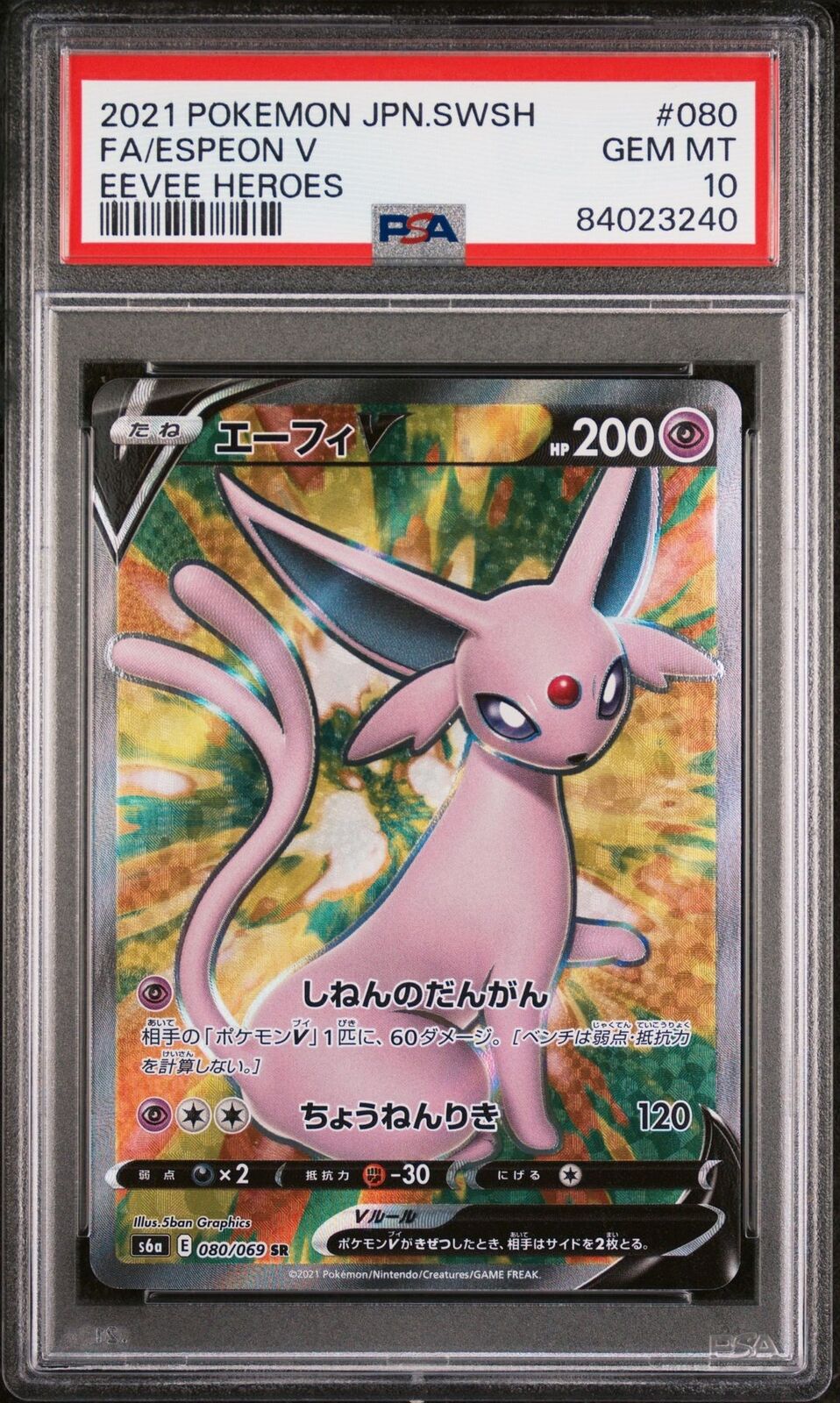 PSA 10 GEM MINT JAPANESE POKEMON 2021 ESPEON V 080/069 EEVEE HEROES S6a