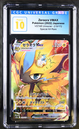 CGC 10 PRISTINE Japanese Pokemon 2022 Zeraora VMAX 219/172 SAR V. Universe S12a