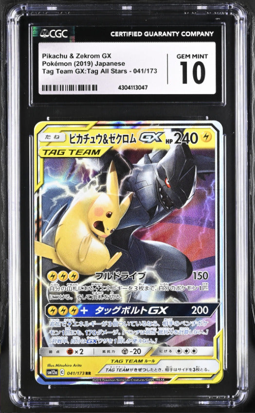 CGC 10 GEM MINT Japanese Pokemon 2019 Pikachu & Zekrom GX 041/173 Tag Team SM12a