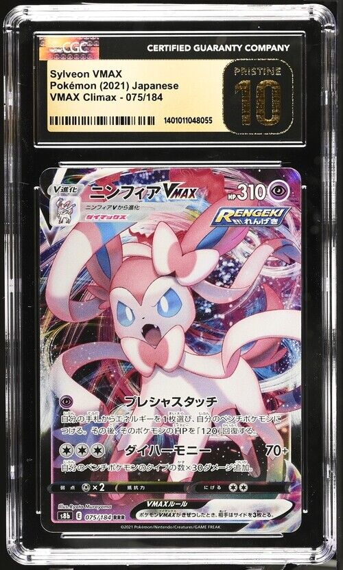 CGC 10 PRISTINE Japanese Pokemon 2021 Sylveon VMAX 075/184 VMAX Climax S8b