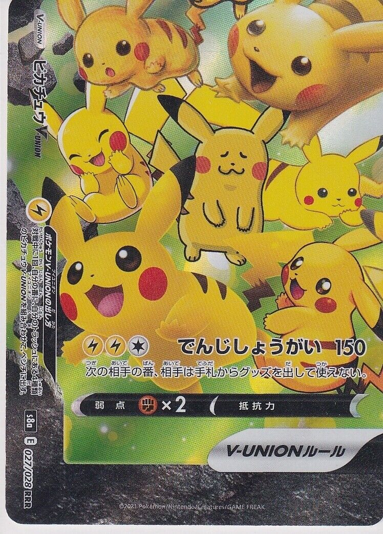 Japanese Pokemon Card Pikachu V-UNION 027/028 Anniversary S8a