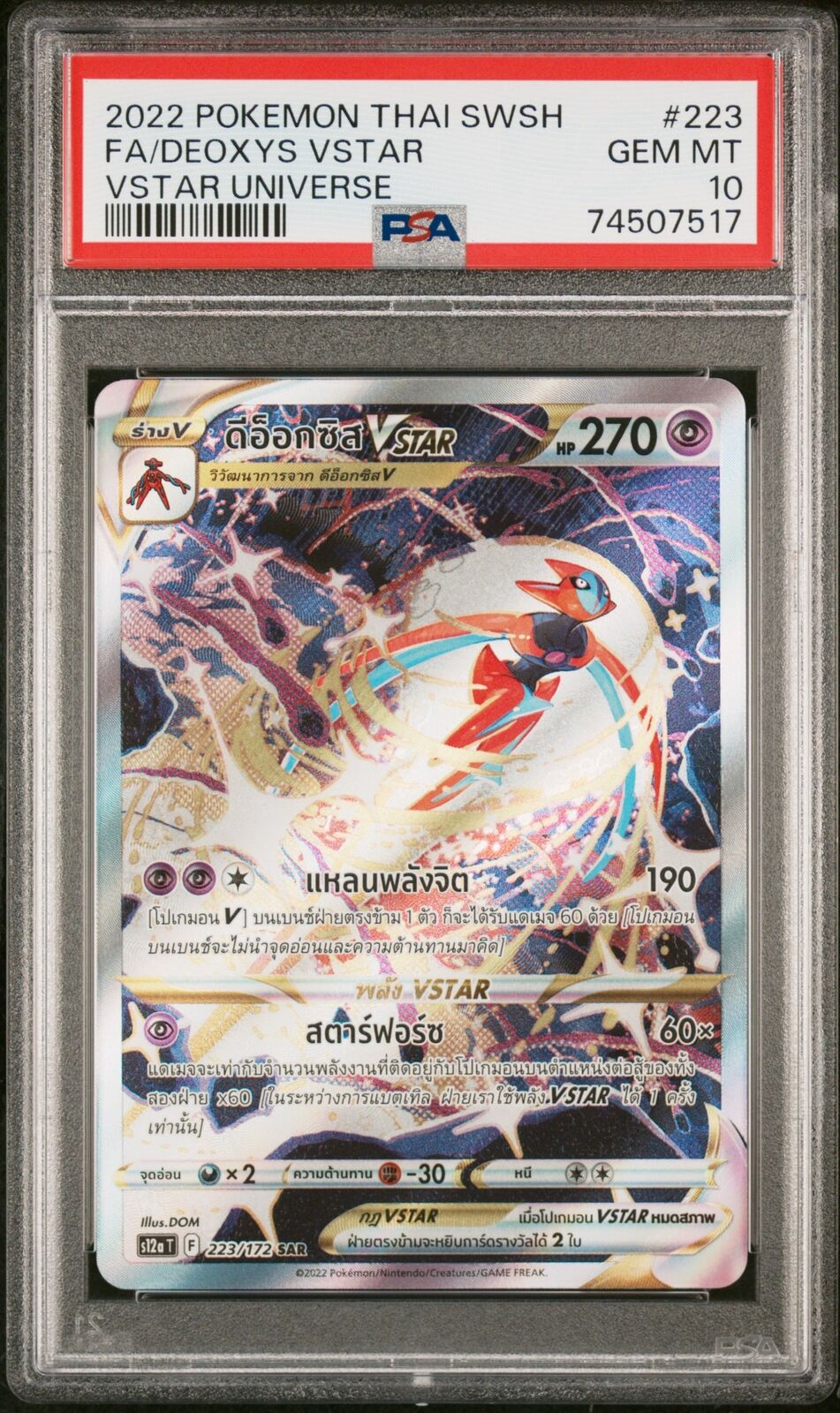 PSA 10 GEM MINT THAI LANGUAGE POKEMON 2022 DEOXYS 223/172 VSTAR s12a T