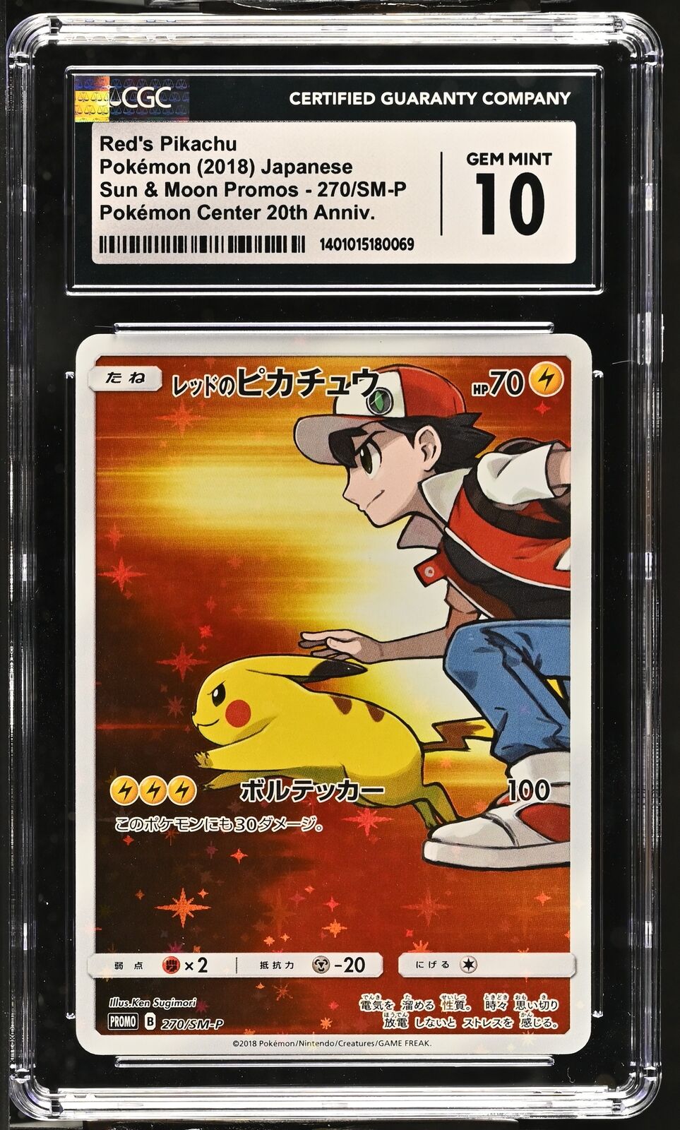 CGC 10 GEM MINT Japanese Pokemon 2018 Red's Pikachu 270/SM-P Sun & Moon PROMO