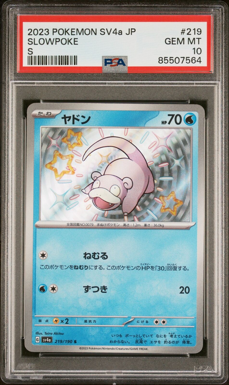 PSA 10 GEM MINT JAPANESE POKEMON 2023 SLOWPOKE 219/190 SHINY TREASURE ex SV4a